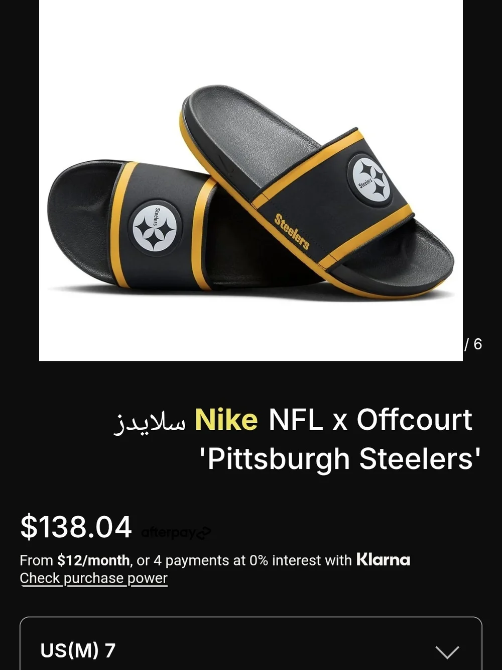 Nike Pittsburgh Steelers Black & Gold Slide Sandals